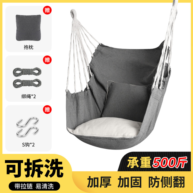 吊椅宿舍大学生寝室吊床户外室内家用阳台摇篮儿童成人庭院秋千,户外/登山/野营/旅行用品,吊床,淘宝优惠券,粉丝福利购,淘宝优惠卷