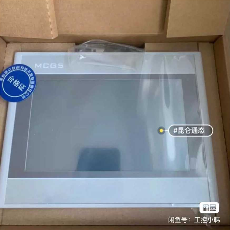 (议价)通态触摸屏Wifi 4G TPC7022Ni/TPC70