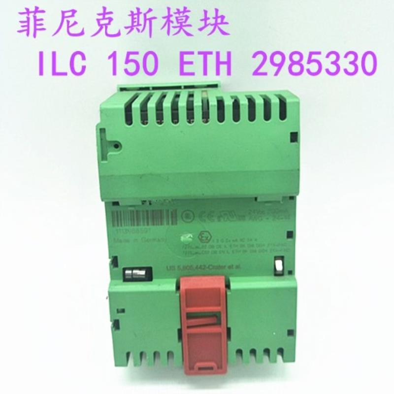 【顺庆】菲尼克斯 耦合器 控制模块 ILC 150 ETH 型号 2【议价】