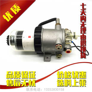 WG9925550110配件 纸芯FS20021 弗列加FH238 智能油水分离器总成