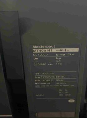 智能断路器MT63 H1 Microloqic 5.0~议价