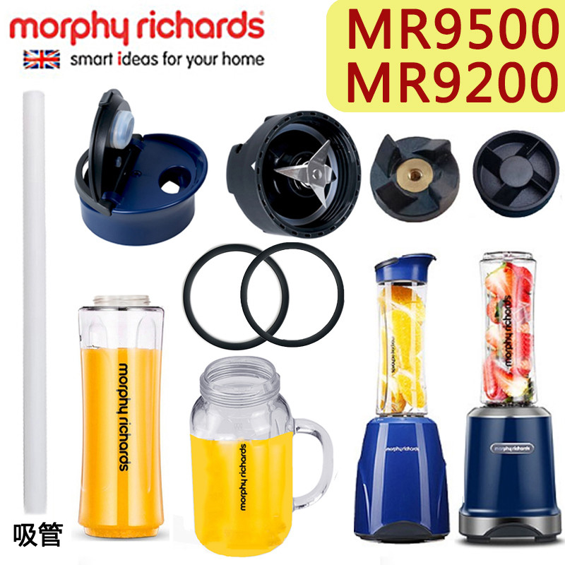 摩飞MR9500榨汁机果汁机杯子MR9200刀头盖子密封胶圈吸管齿轮配件