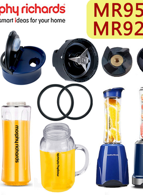摩飞MR9500榨汁机果汁机杯子MR9200刀头盖子密封胶圈吸管齿轮