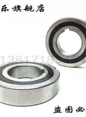 单向轴承 CSK 8 12 15 17 20 25 30 35 40 PP 超越离合器 双键槽