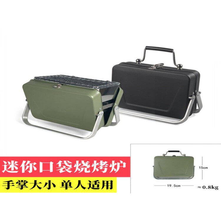 家用迷你烧烤炉不锈钢折叠便携木炭烧烤架桌面小炉子一人食烤肉盘