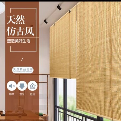 美帘雅遮阳防晒中式竹帘卷帘