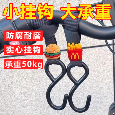 电动车挂钩前置车头不锈钢挂钩