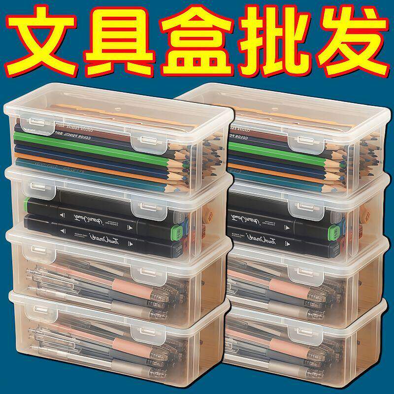铅笔收纳盒整理收纳笔袋文具