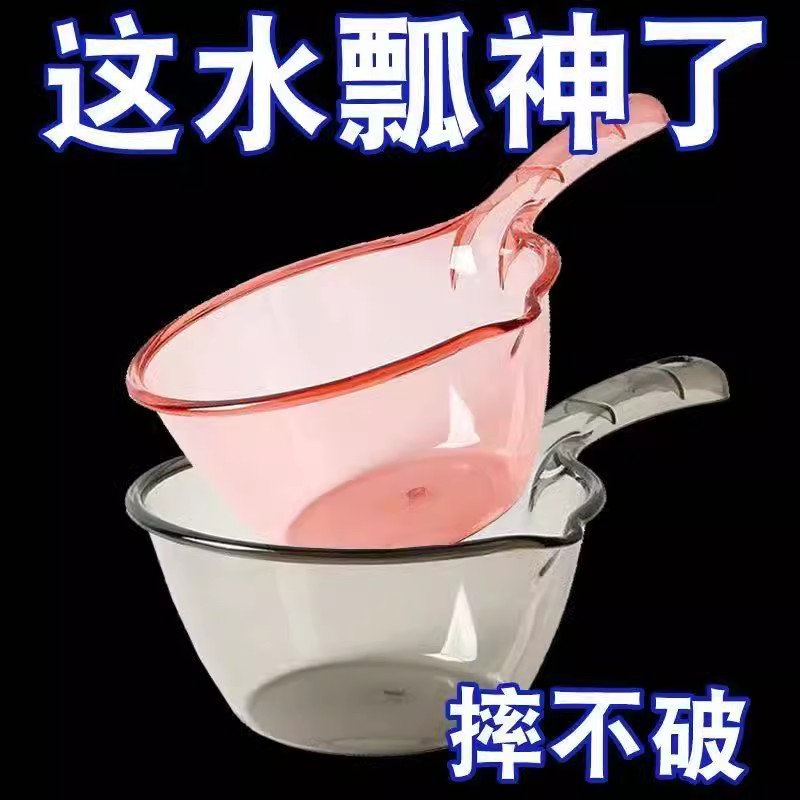 水瓢家用摔不破水勺加深塑料水勺