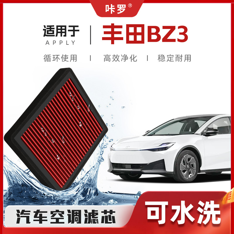 高效过滤 能水洗 可循环使用寿命更长