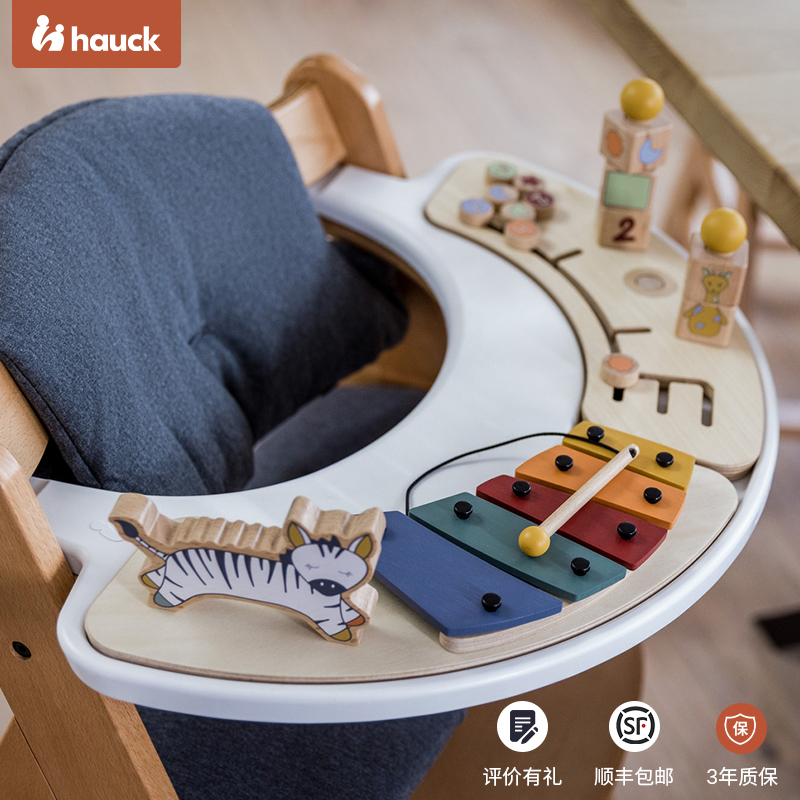 Hauck玩具木头儿童趣味益智