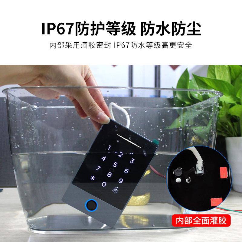 门禁机防水磁力锁办公室指纹锁玻璃门指纹密码锁通通锁