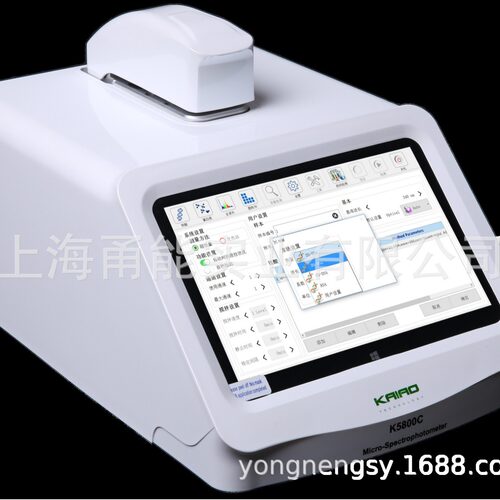超微量分光光度计   超微量分光光度计 K5600
