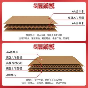 盒邮政搬家水果箱 10号物流快递打包纸箱现货加厚三层五层包装
