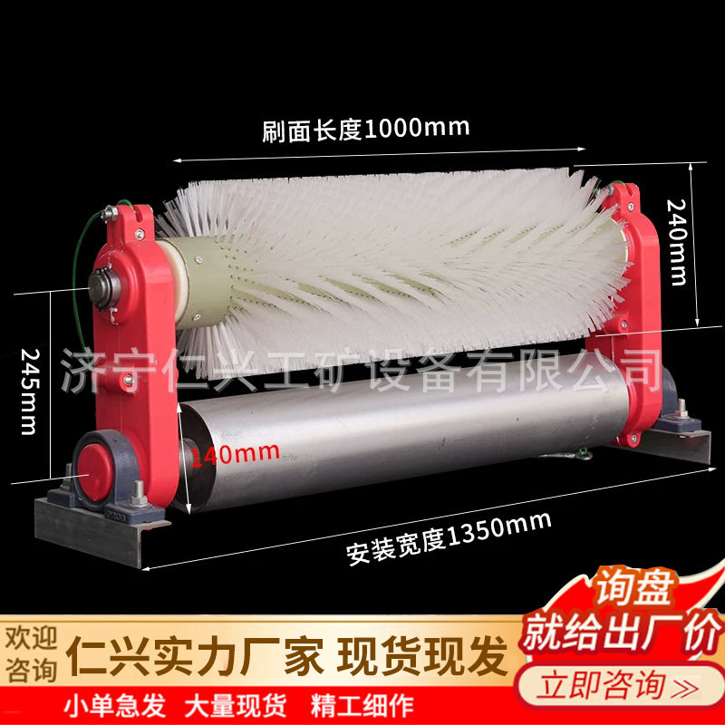 无动力尼龙毛刷清扫器B1000无源滚刷清扫器耐磨结实防静电