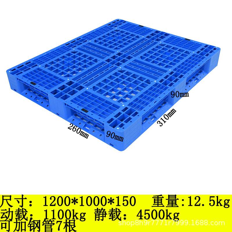 塑料网格田字托盘仓库物流货架叉车防潮塑胶地台卡板吹塑垫板1111