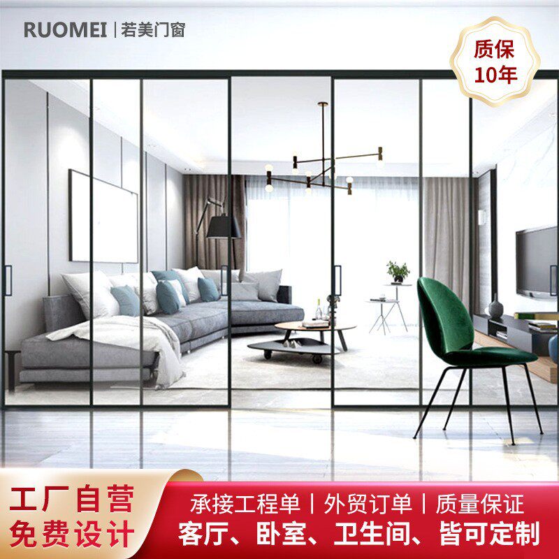 三联动推拉门吊轨玻璃门铝合金断桥极窄推拉门阳台厨房客厅隔断门
