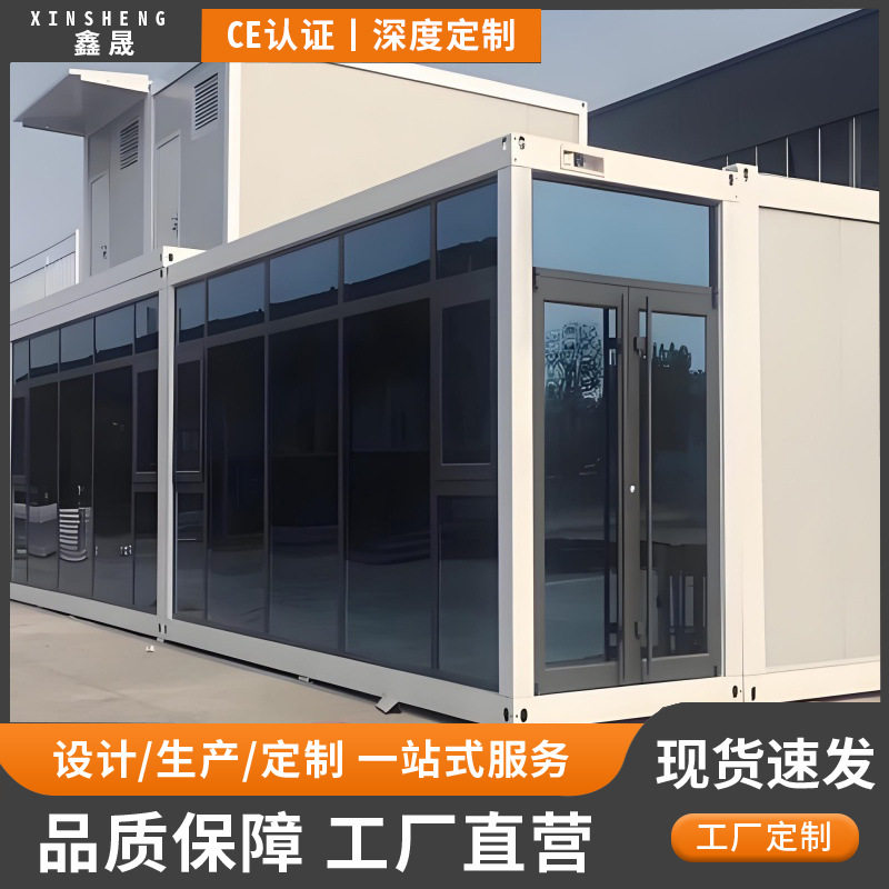 户外室外简易房储物房活动房集装箱移动房组装组合集成房屋工厂
