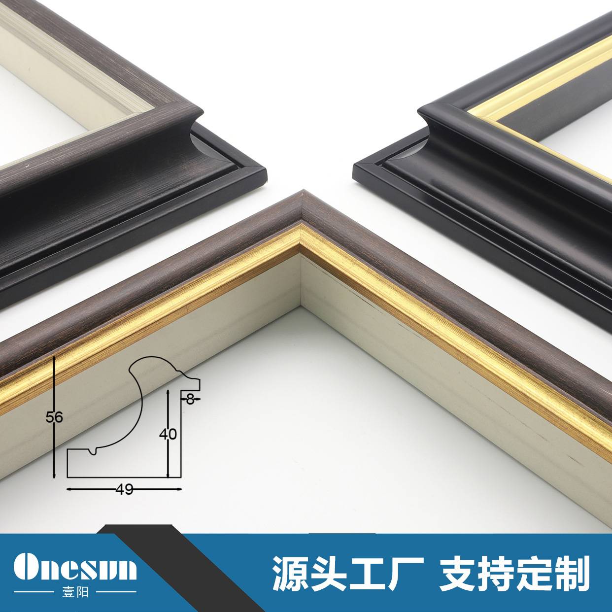 欧式古典大气油画外框条立体复古装饰画线条画框镜框摆台装裱饰条