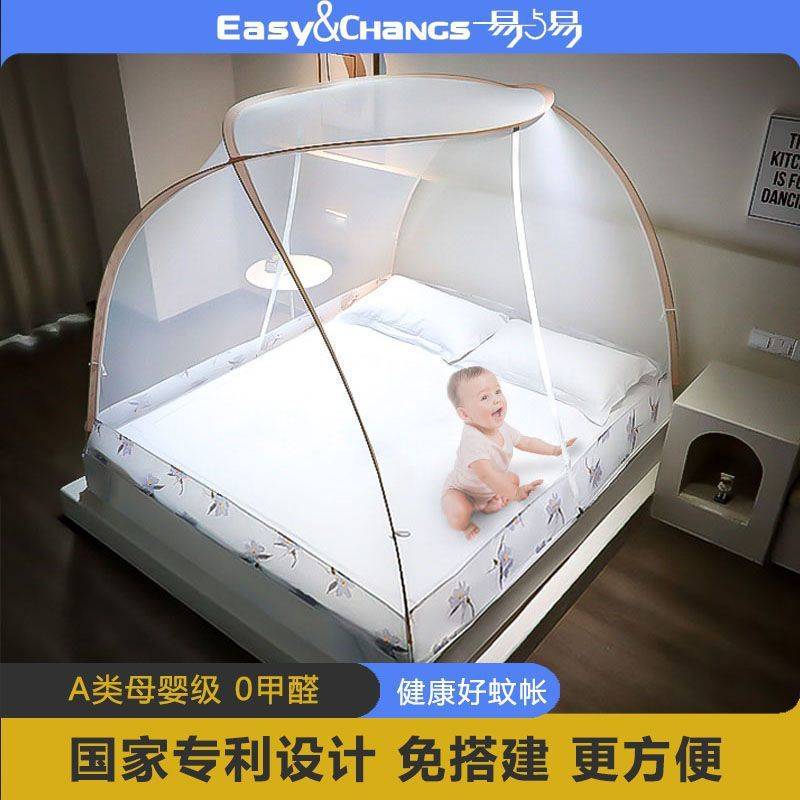 蒙古包蚊帐免安装双开门新款儿童家用卧室0.9m婴儿1.8*2米双人床