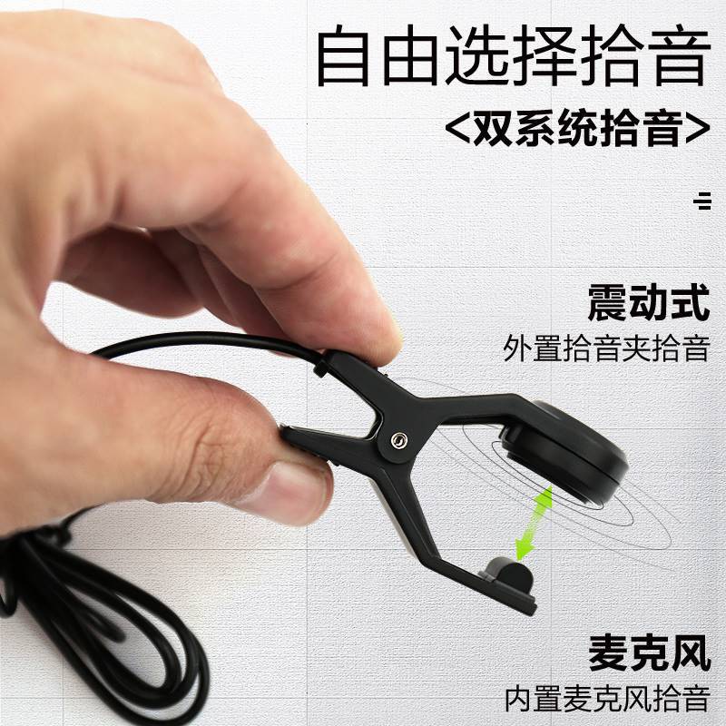 小天使MT-41充电式吉他调音器小提琴尤克里里管乐通用校音节拍器