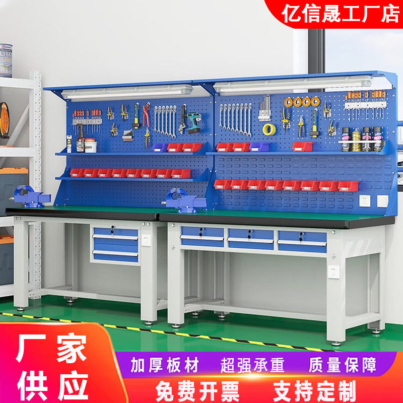防静电工作台生产车间实验装配维修重型钳工操作台不锈钢工具桌子