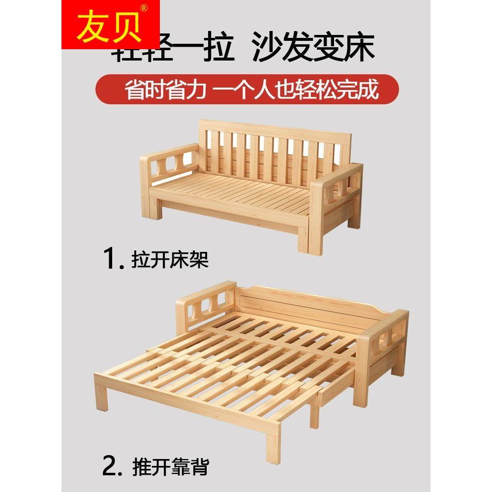 #全实木可折叠沙发床小户型两用可变床现代简约伸缩床多功能推拉