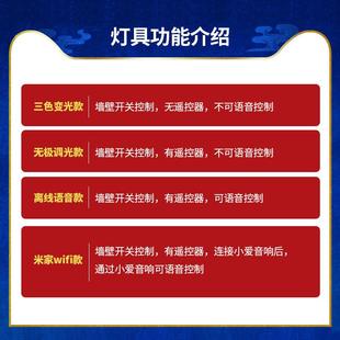 语音控制吸顶灯卧室灯客厅灯现代简约大气家用书房儿童房间灯