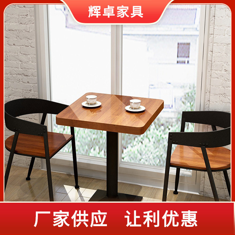 美式实木餐桌椅组合复古工业风loft铁艺餐厅小圆桌休闲双人桌椅