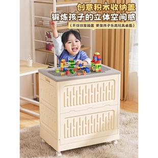 家用整理箱可移动儿童玩具收纳箱前翻盖超大整理大容量储物箱
