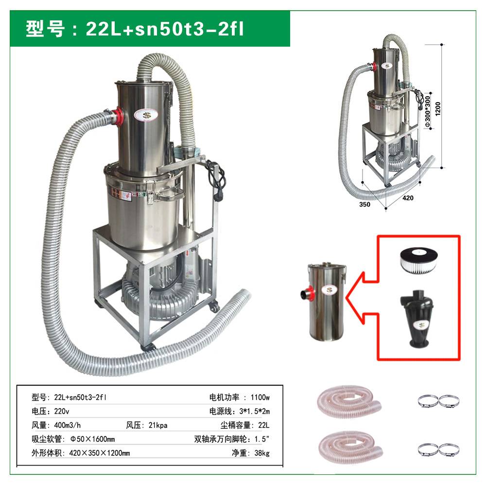 SN牌  2级  旋风吸尘器  50mm口径 不锈钢尘桶  适合所有场合除尘
