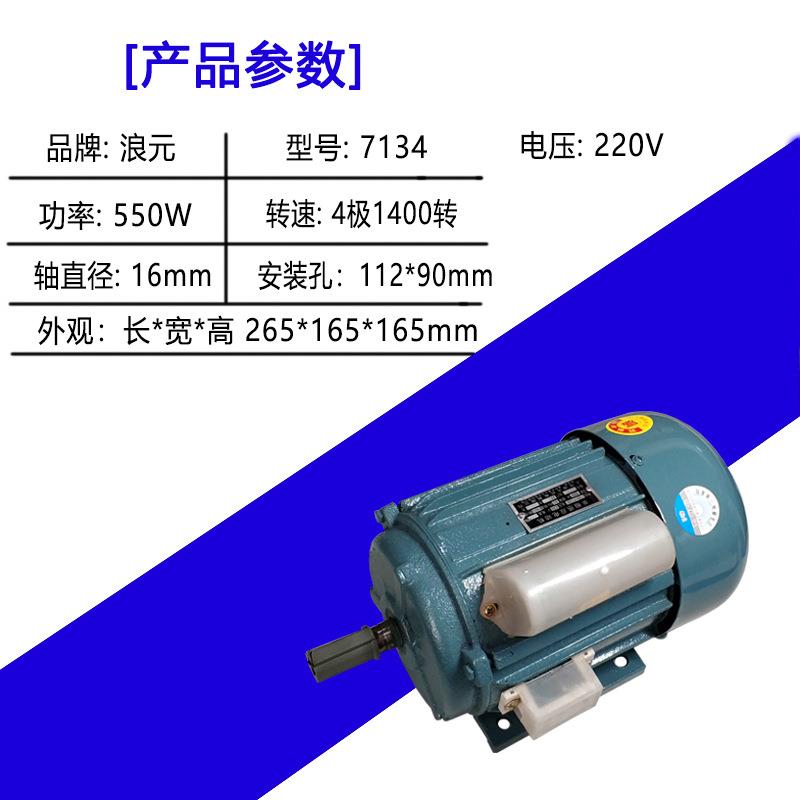 厂家分马力感应电动机250/370/550小型电机单相220v三相380v铜