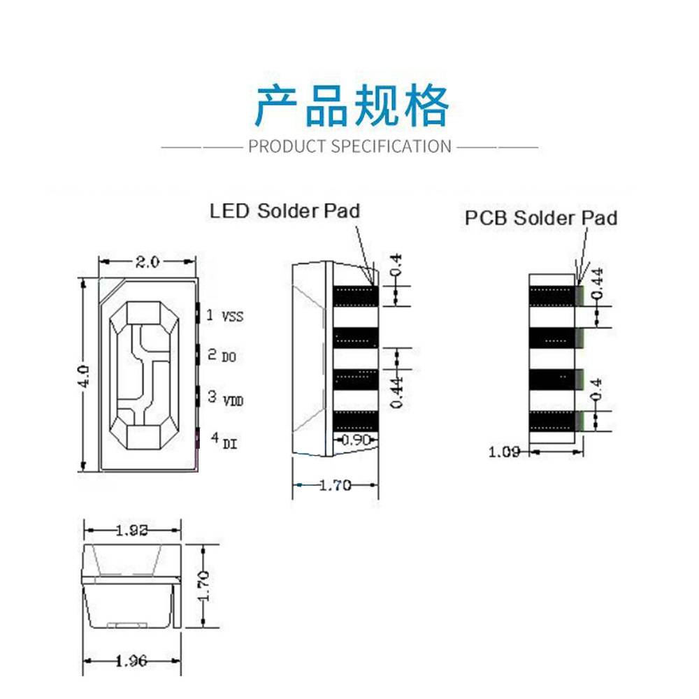 4020/4018侧面幻彩LED贴片灯珠发光二极管5V七彩内置IC源头工厂家