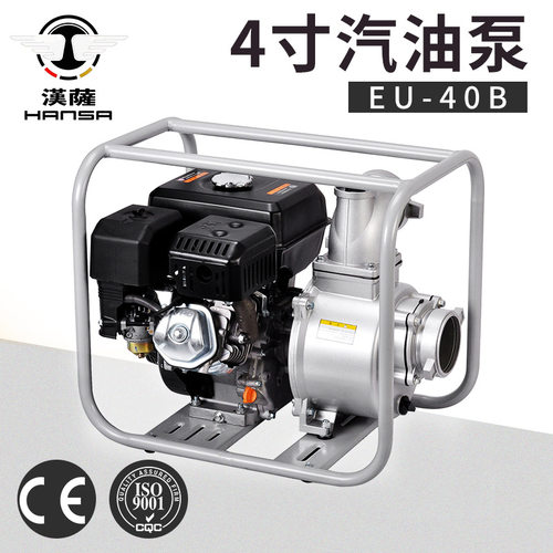 4寸汽油机水泵EU-40B鱼塘抽水机 便携式自吸泵