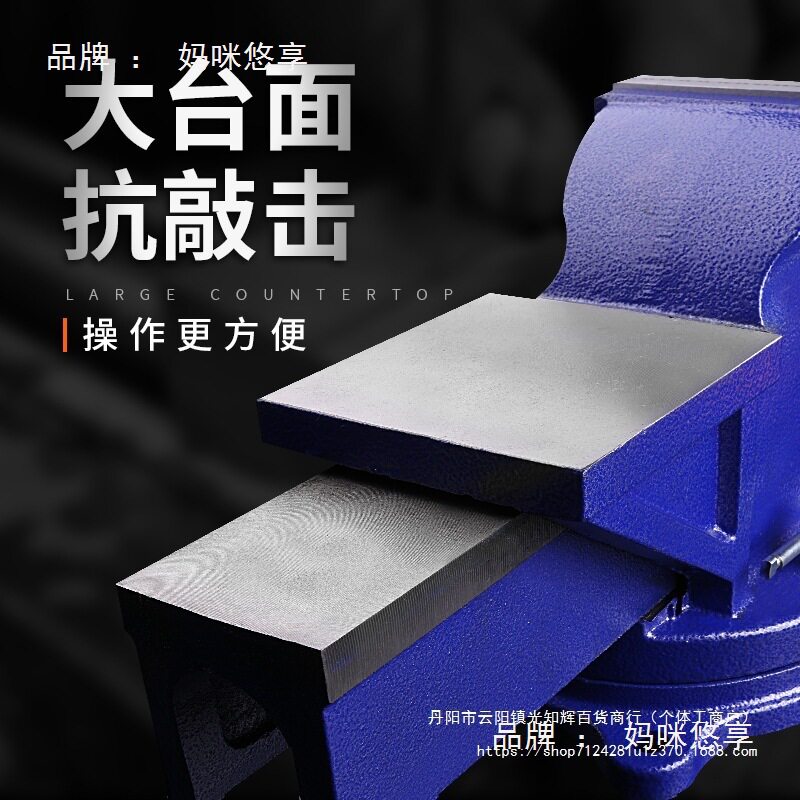 台虎钳台钳子小型工业级桌虎钳夹具平口工作台重型家用多功能