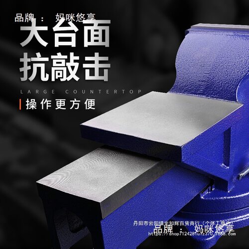 台虎钳台钳子小型工业级桌虎钳夹具平口工作台重型家用多功能