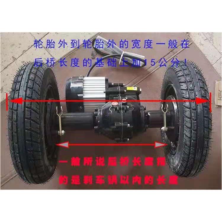 电动手推车三轮车后桥电机控制器全套搬运车平板车改装车全套配件