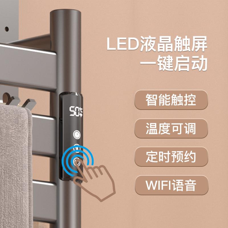 碳纤维智能电热毛巾架家用卫生间发热烘干浴巾架置物架加热