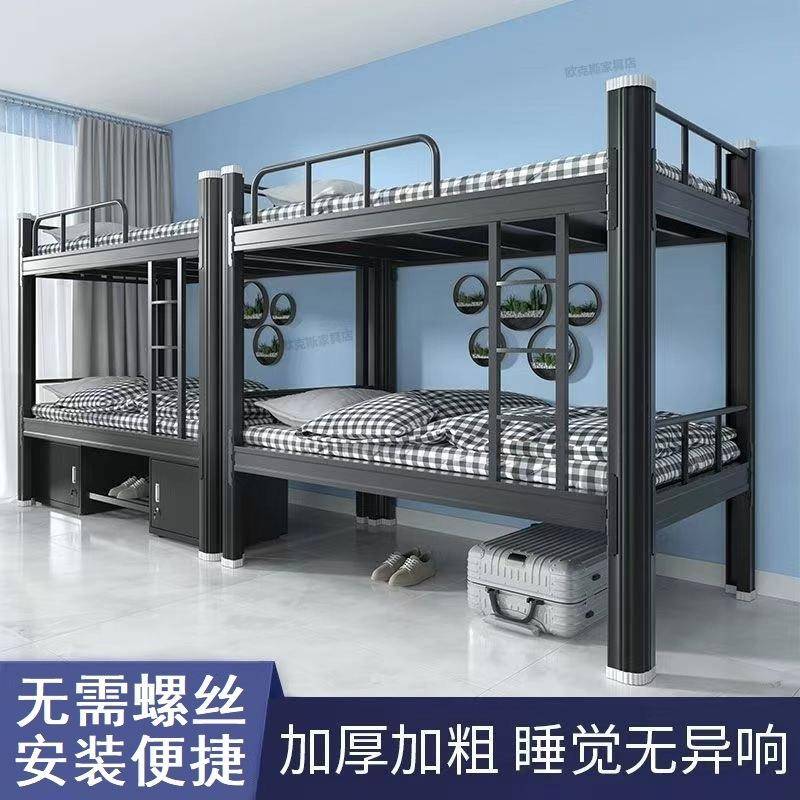 学校上下铺铁架床学生宿舍寝室单双人铁艺员工宿舍铁床公寓床厂家