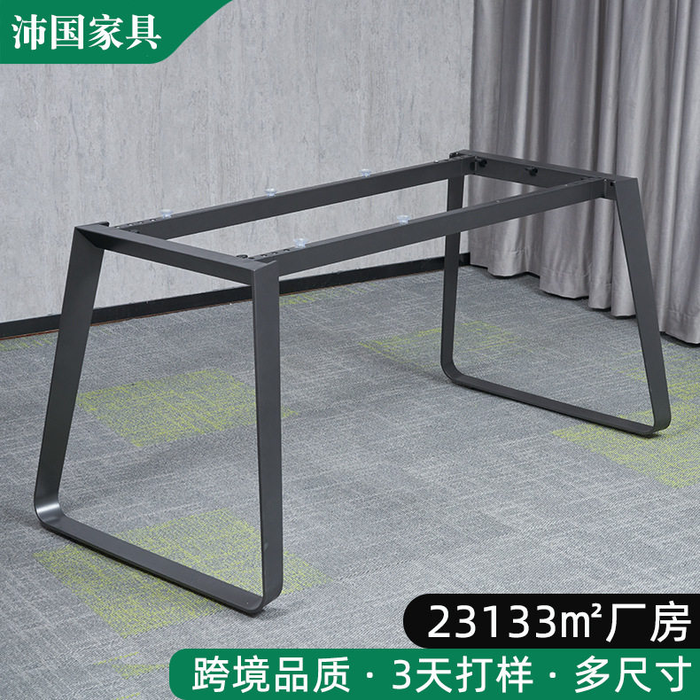 铁艺桌腿支架大板桌脚茶几桌架岩板餐桌角腿办公桌金属桌子腿
