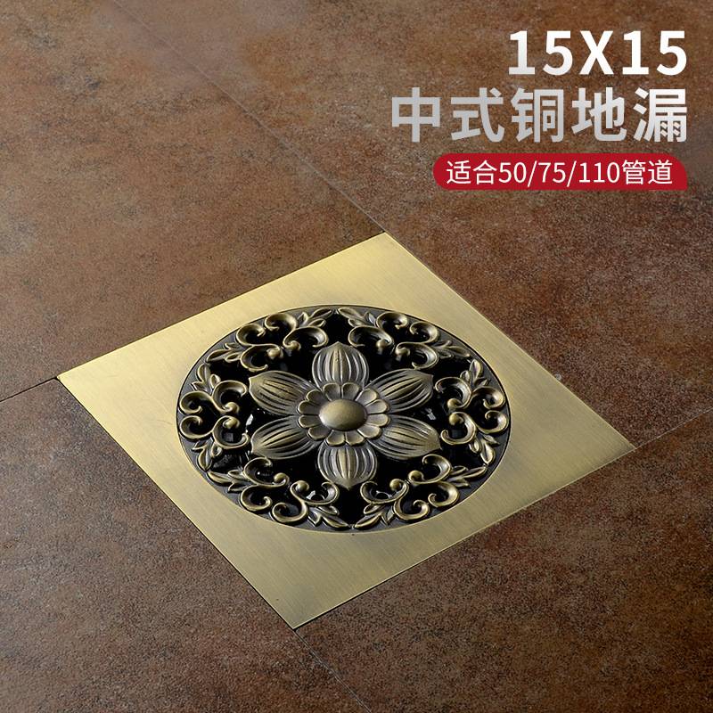 淋浴房大号地漏15厘米复古防臭下水道篦子卫生间方形通用110管道