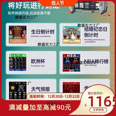 时光之门任意屏拟辉光管时钟科技电竞桌面摆件男生