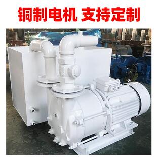 真空泵木工雕刻机用水泵水环式 厂家直发水箱泵水环式 真空机组现货