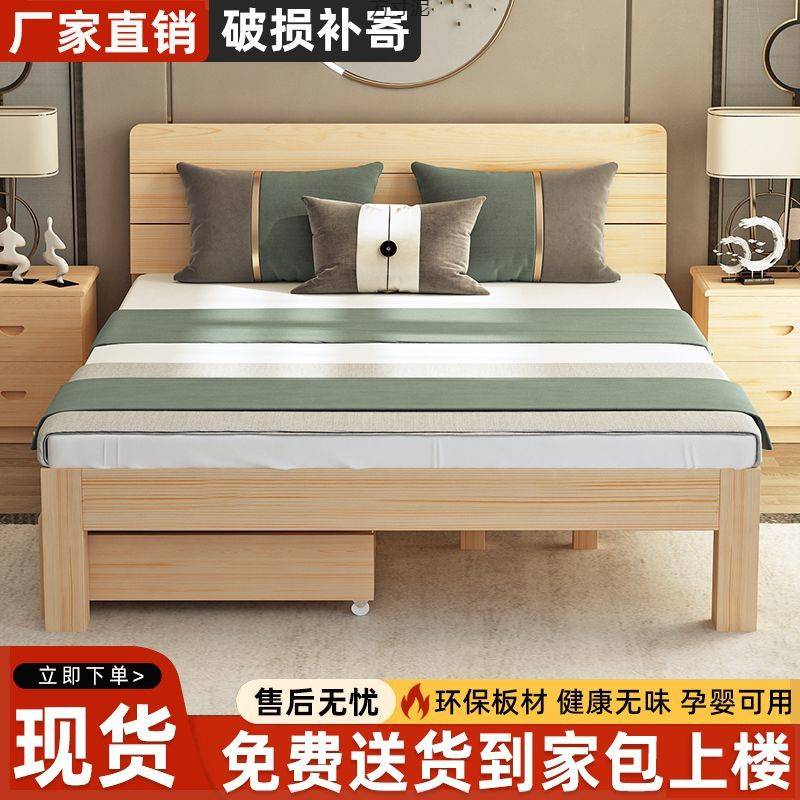 实木床家用1.5米现代简约储物双人床1.8米板式出租房单人床架1.2m