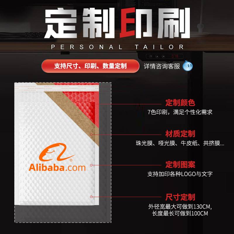 复合珠光膜气泡袋气泡膜快递袋服装书本泡沫信封袋信封式跨境