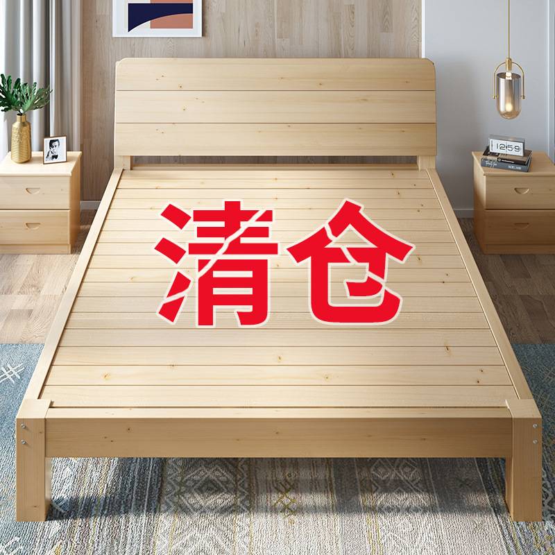 实木床1.5米松木双人经济型现代简约1.8m出租房简易单人床1.2床架