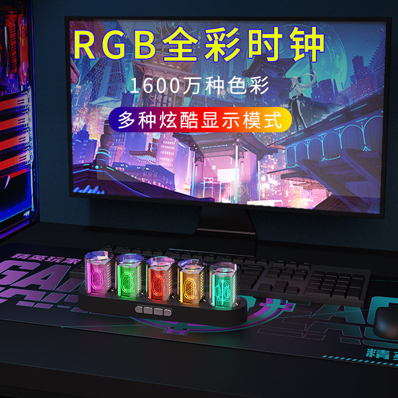 RGB电子数字时钟电竞房桌面LED灯光创意数码电脑桌搭摆件夜光