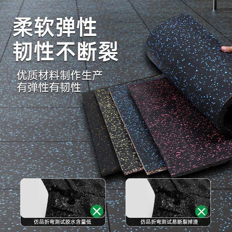 健身房橡胶地垫减震垫地胶防震隔音地板专用大面积力量区运动拼接