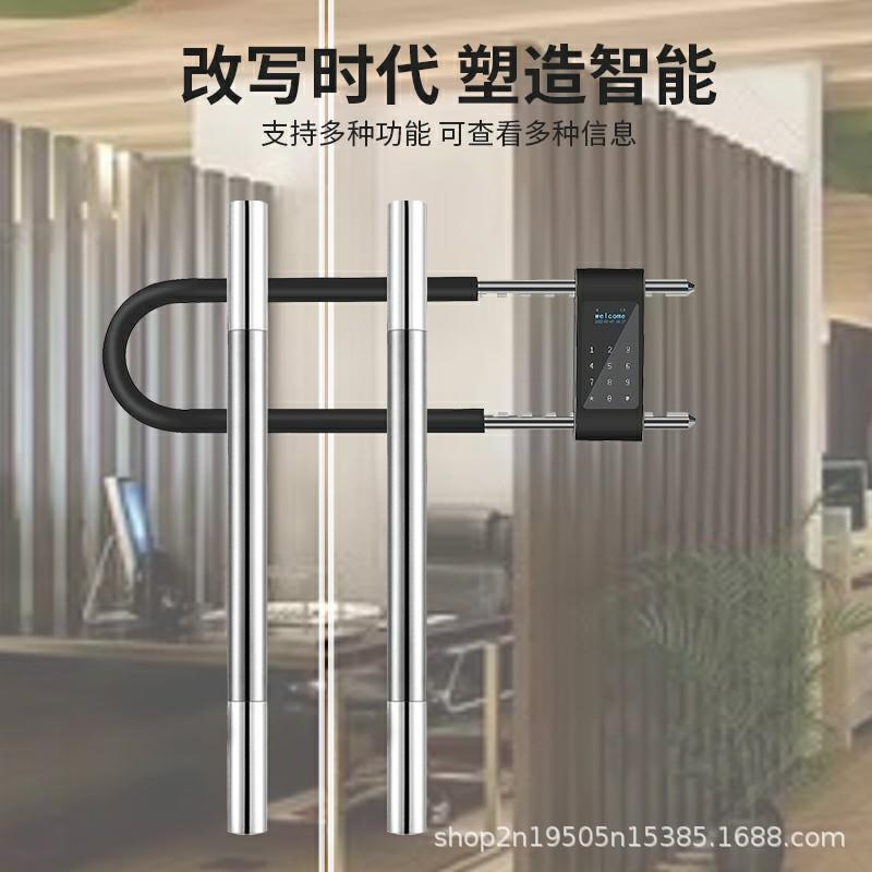 密码u型锁玻璃门指纹锁双门商铺店面大门U形插锁电子挂锁智能门锁