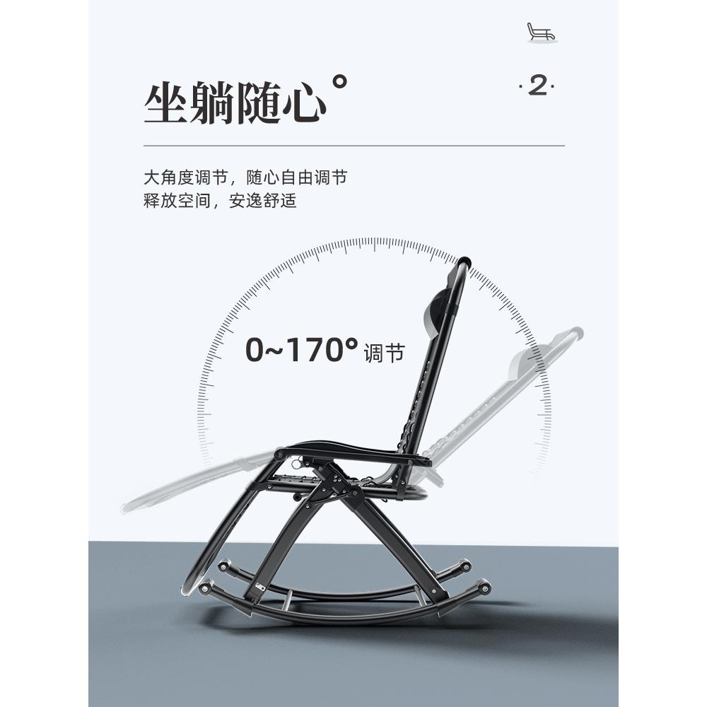 阳台休闲椅躺椅户外可折叠摇椅家用大人懒人沙发摇摇椅花园逍遥椅